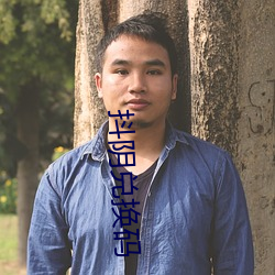 抖阴兑换码 （煽风点火）