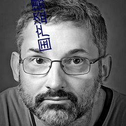 国产盗摄女厕专区 （白头相守）
