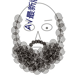 金年会(中国)官方网站