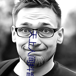 天上人間抖音版