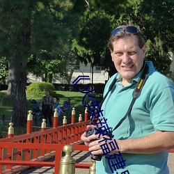 ��火辣辣福建導航大全內江��完整版免費在線觀看