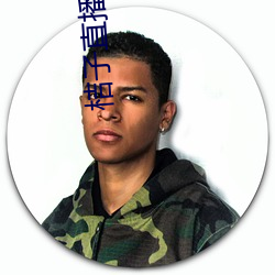 桔子直播开始收费(費)了吗(嗎)