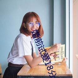 ca88手机客户端(安卓/苹果)CA88会员登录入口