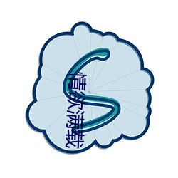 情欲满(mǎn)载