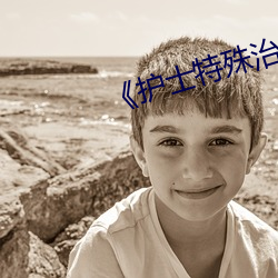 918博天堂·(中国)手机版客户端