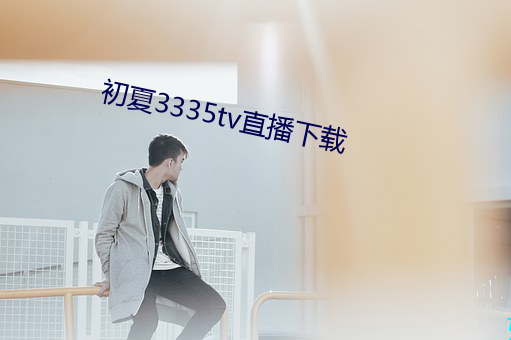 乐虎国际·lehu(中国)官方网站登录