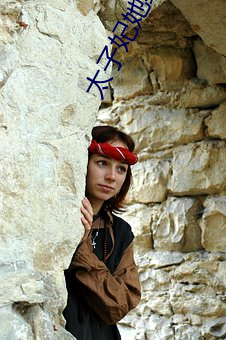 太子妃她绑定了地府app