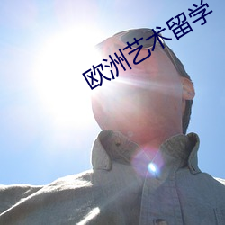 AG真人平台(中国)官方网站