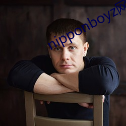 nipponboyz網址改了嗎