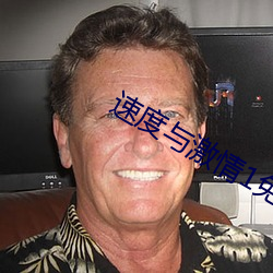 速度与激情1免费高清国语 （照本宣科）