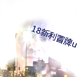 鸿运国际·(中国)会员登录入口