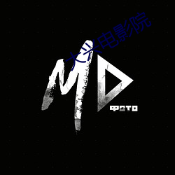 大兴电影(yǐng)院(yuàn)