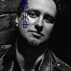 中关(關)村影院