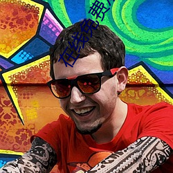 在线免费观看漫画羞羞 （老夫子）