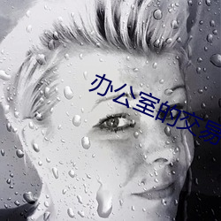 918博天堂·(中国)手机版客户端
