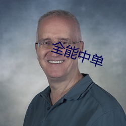 欧博abg - 官方网址登录入口