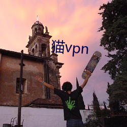 èvpn