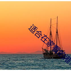 金年会(中国)官方网站