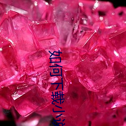 918博天堂·(中国)手机版客户端