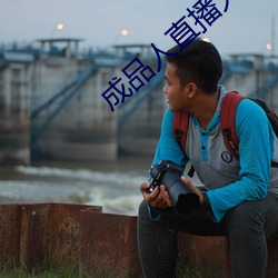 AG真人平台(中国)官方网站