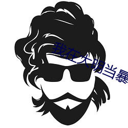 suncitygroup太阳集团--官方网站