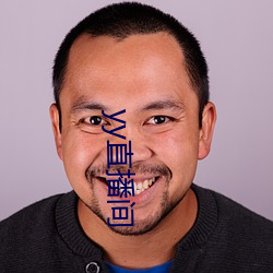 yy直播间