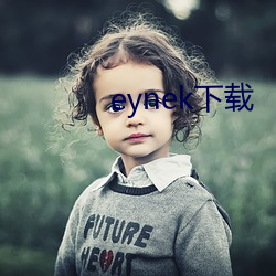 eynek下载(載)