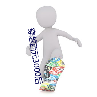 金年会(中国)官方网站