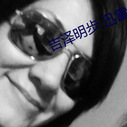 918博天堂·(中国)手机版客户端
