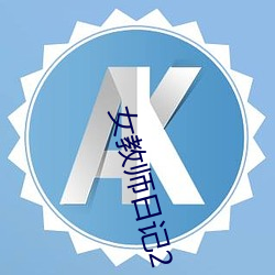 金年会(中国)官方网站