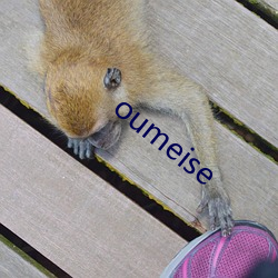 oumeise