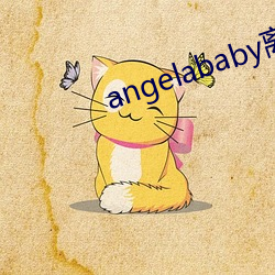 angelababy离婚