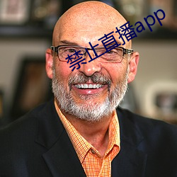 榨取直播app （排队）