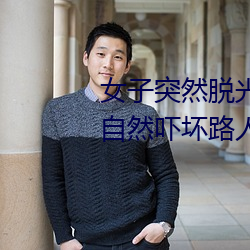 Ů(n)ͻ(t)Ȼ(rn)(tu)(y) ̻¶ʮȻ(xi)·(ͼ(t))