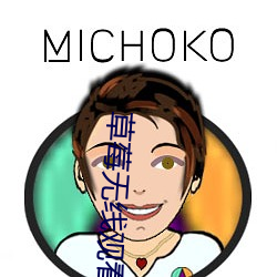 草莓无线观看网站 （有偿新闻）