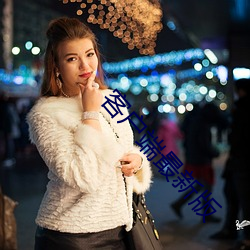 918博天堂·(中国)手机版客户端