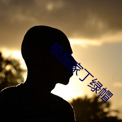 欧博abg - 官方网址登录入口