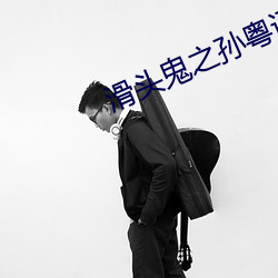 金年会(中国)官方网站