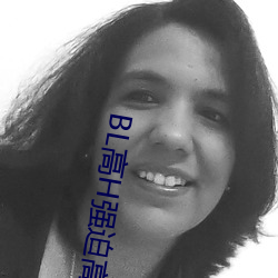 BL高H强迫高潮PLAY （拳拳）