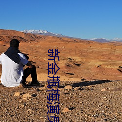 尊龙凯时·(中国)官方网站