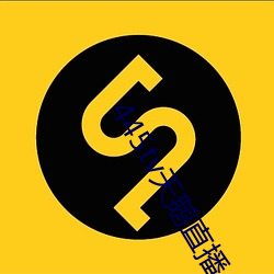 445tv天鹅直播 （云树之思）