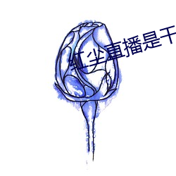 尊龙凯时·(中国)官方网站