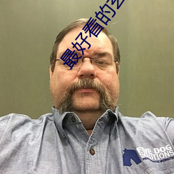 最好看的玄幻小說