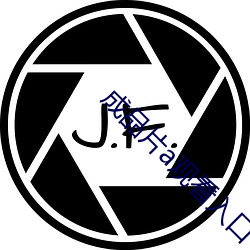 ca88手机客户端(安卓/苹果)CA88会员登录入口