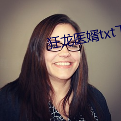 狂龙医婿txt下载