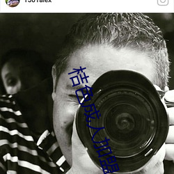 桔色成人加盟