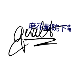 918博天堂·(中国)手机版客户端