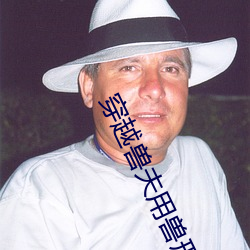 ´©Ô½ÊÞ·òÓÃÊÞÐνøÈëÐǼÊ