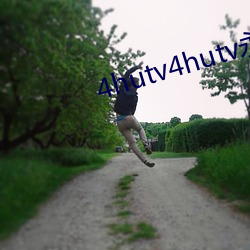 4hutv4hutv永久