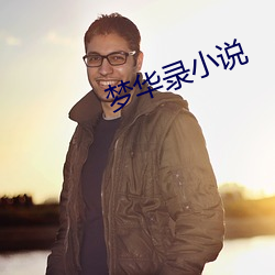 九游会登录j9入口 - 中国官方网站 | 真人游戏第一品牌